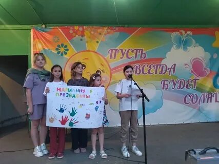 Лагерь орленок хакасия