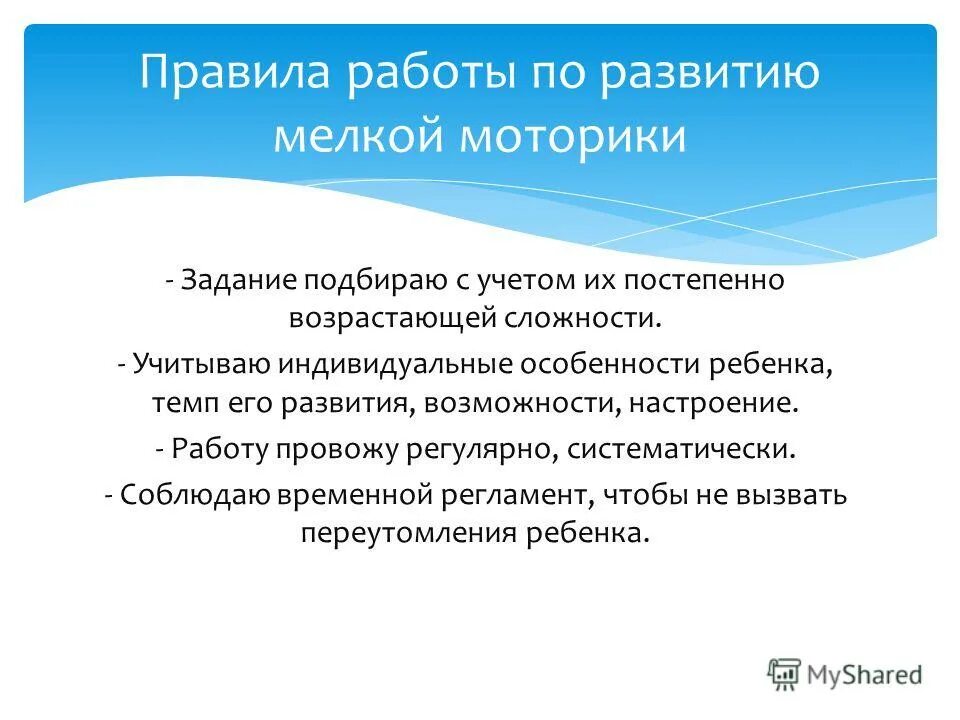 социальные взаимосвязи.