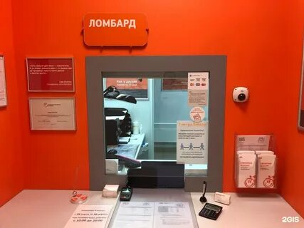 Работа ломбардов сегодня