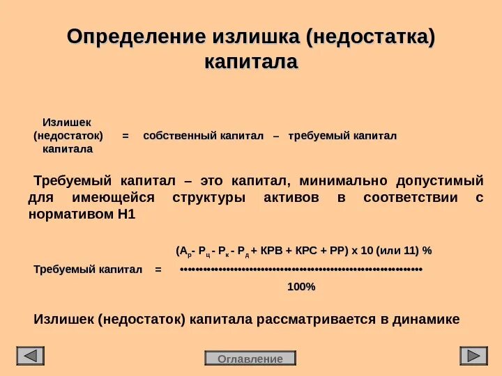 Решение задач с избытком по химии. Задачи на недостаток. Как определить избыток и недостаток. Как определить избыток и недостаток. Задачи на избыток по химии.