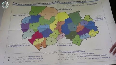 Центр нсо