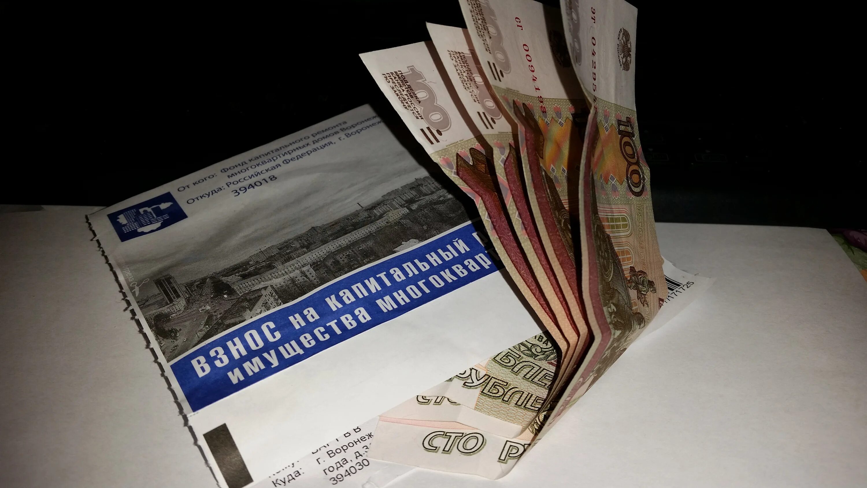 Судебная практика по капитальному ремонту. Взнос за капитальный ремонт. Льгота по оплате капремонта. Взыщет их долги за капремонт. Взыскали за капремонт.