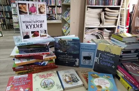 Отправь книгу