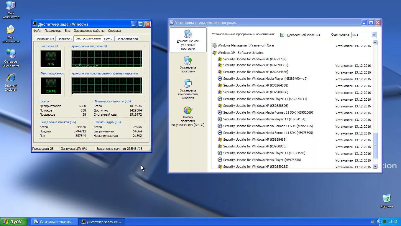 Windows vista sp2 x32. Windows vista ultimate sp2. Sp2 x64. Windows vista sp2. Windows vista ultimate 64 bit.