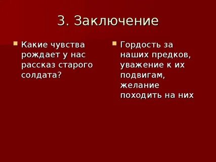 Право какой род