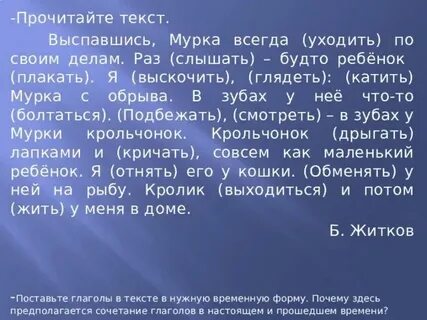Мурка текст