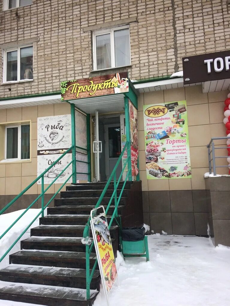 новоалтайск, улица космонавтов 20 валбериз. белякова 8 новоалтайск. улица космонавтов 20 чита. космонавтов 20 новоалтайск. новоалтайск улица космонавтов 20.