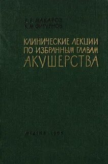 Книга комментарии