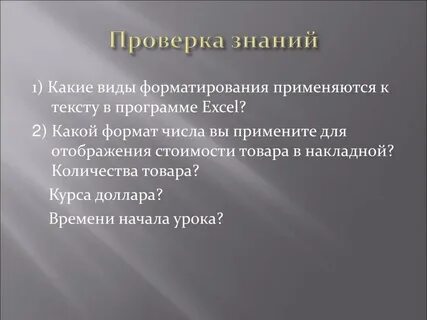 Мигрень клинические