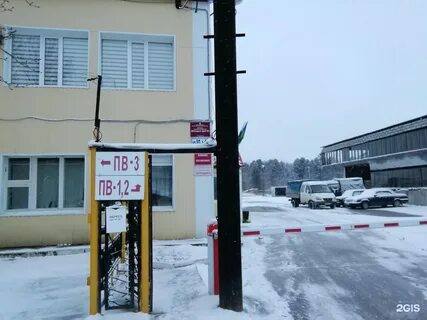Жилищный трест