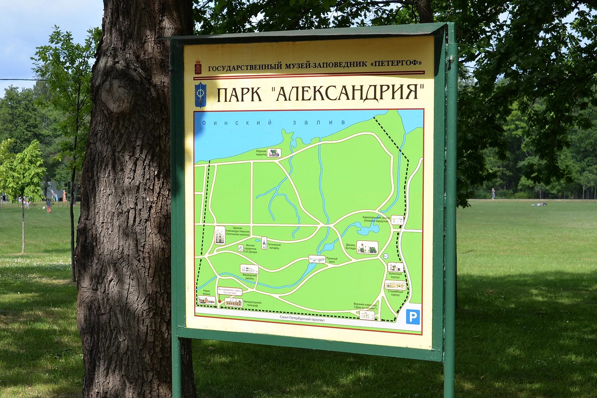 Петергоф схема парка. План парка александрия в петергофе. парк александрия петергоф план-схема. парк александрия в петергофе схема. план парка петергоф нижний парк.