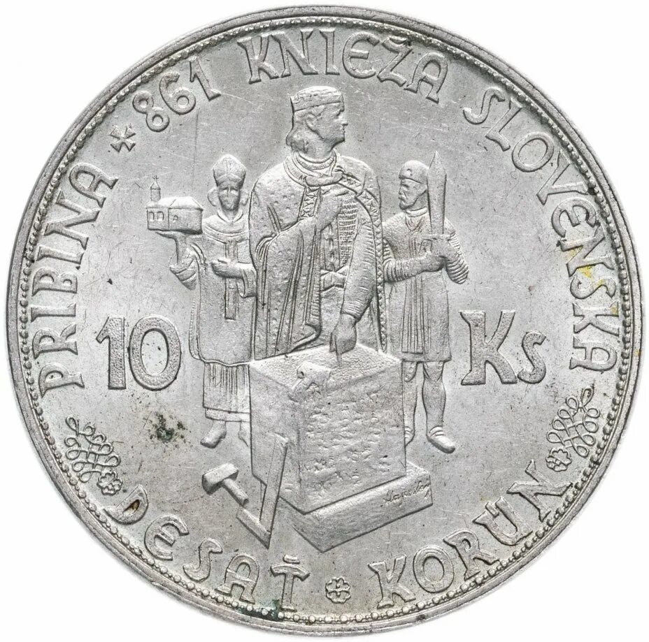 10 Крон монета. Словакия 10 крон 1944. 10 Крон 1939 Словакия. Монета 1 крона 1944 Словакия. 10 крон купить