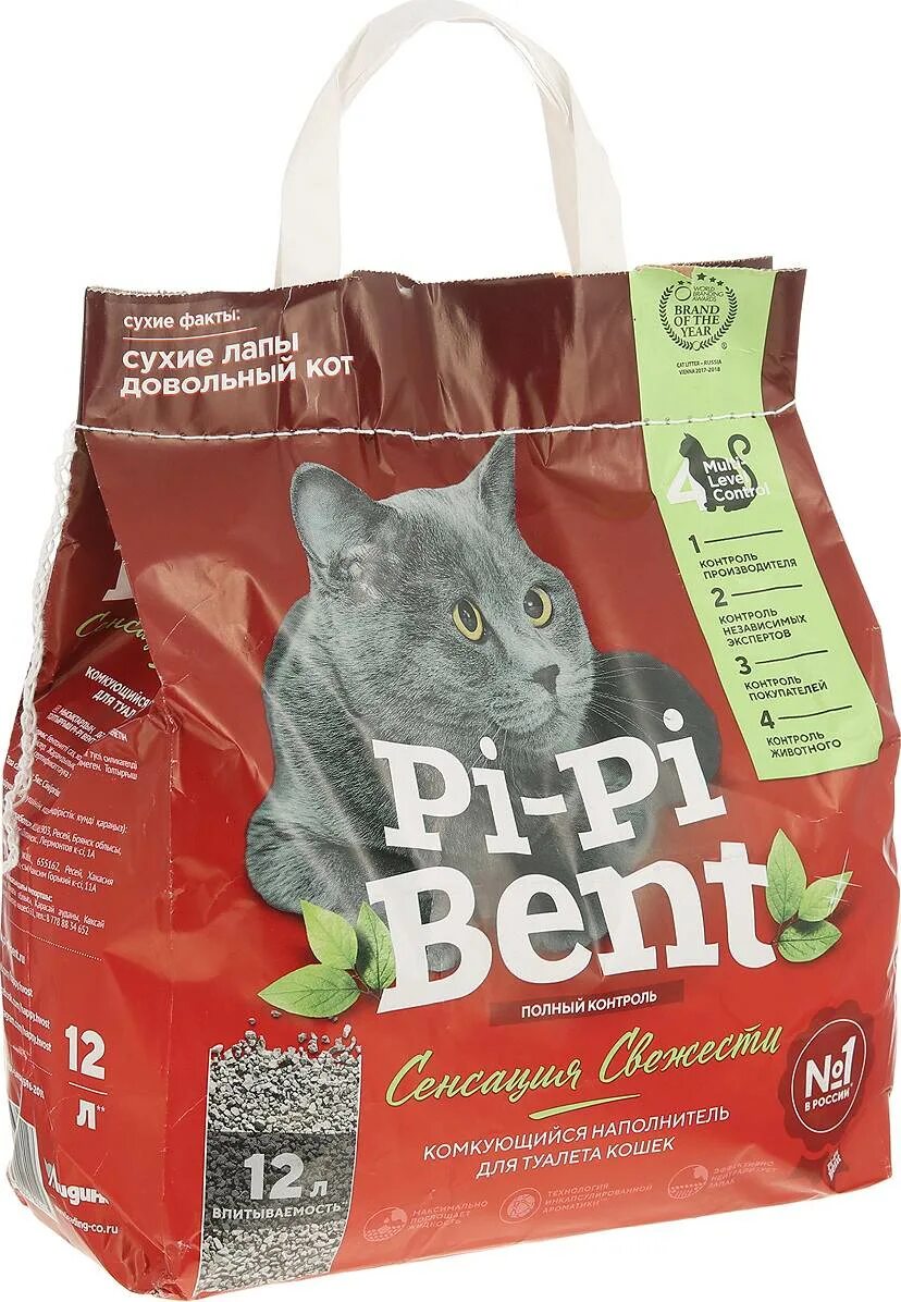 Pi pi best