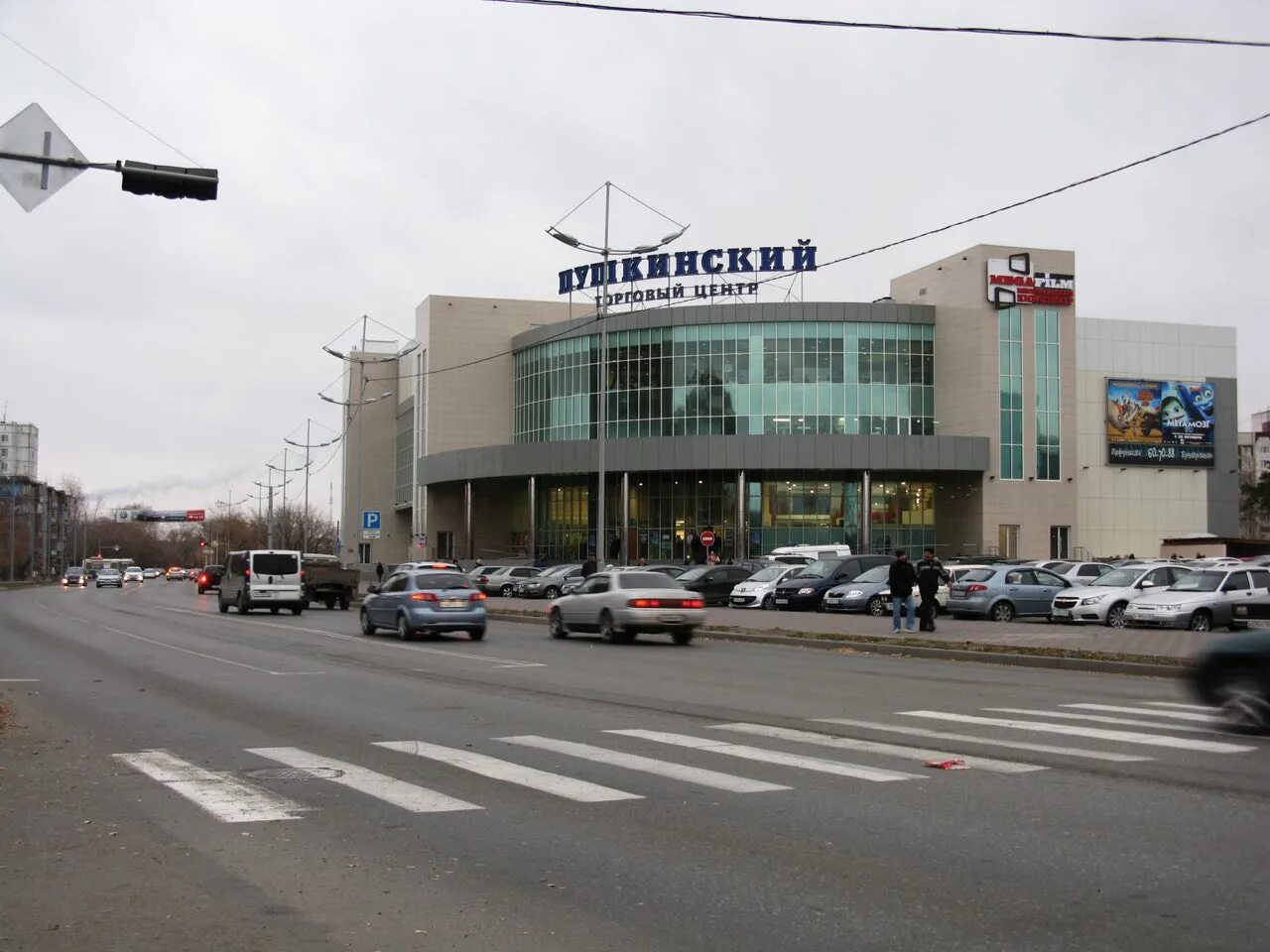 Пушкина 9 сургут. Тц пушкинский курган магазины. Тц пушкинский курган магазины. Пушкинский центр. Пушкинский центр.