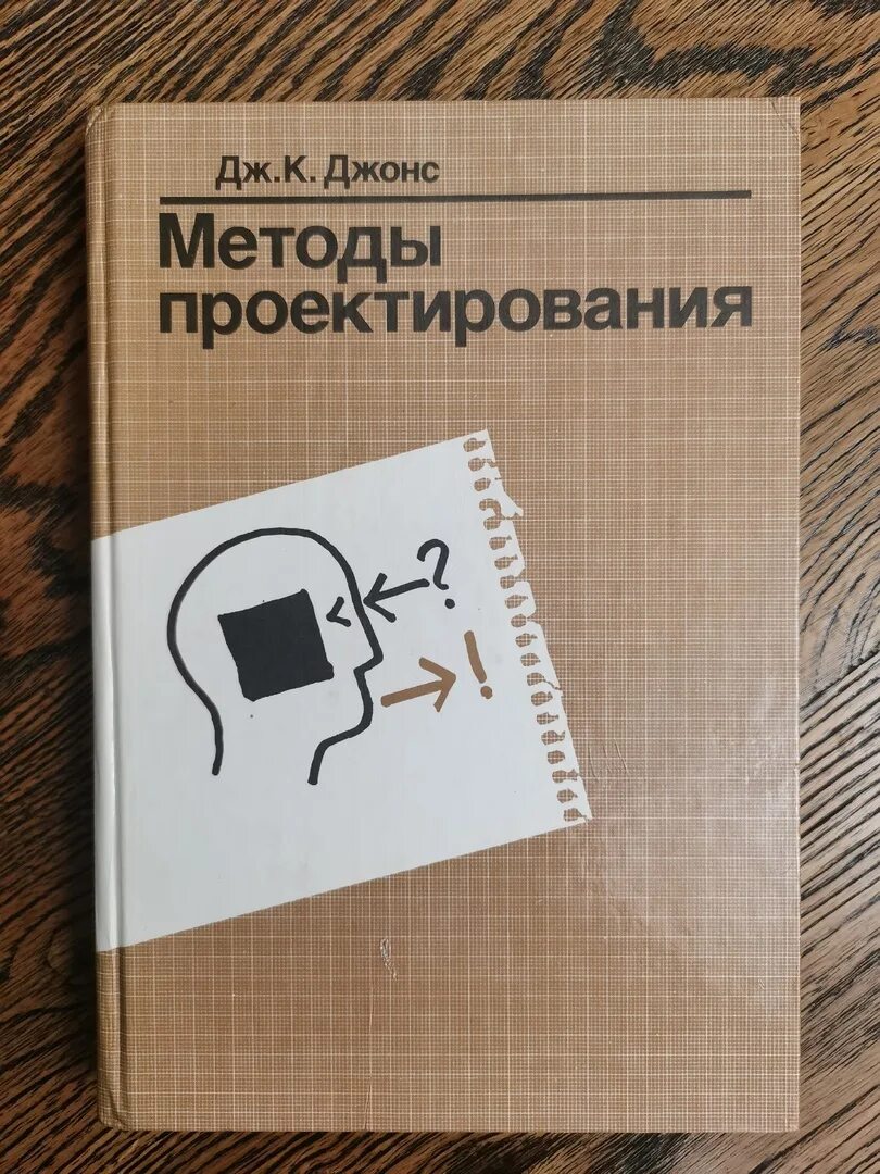 Книги проектный метод. Метод проектов книга. Е с полат метод проектов. Проектная деятельность дошкольников книга. Книги проектный метод.