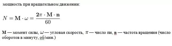 Момент через обороты. Мощность и крутящий момент формула. Крутящий момент электродвигателя формула. Мощность двигателя от крутящего момента формула. Мощность через крутящий момент и обороты формула.