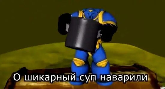 Щей наварила