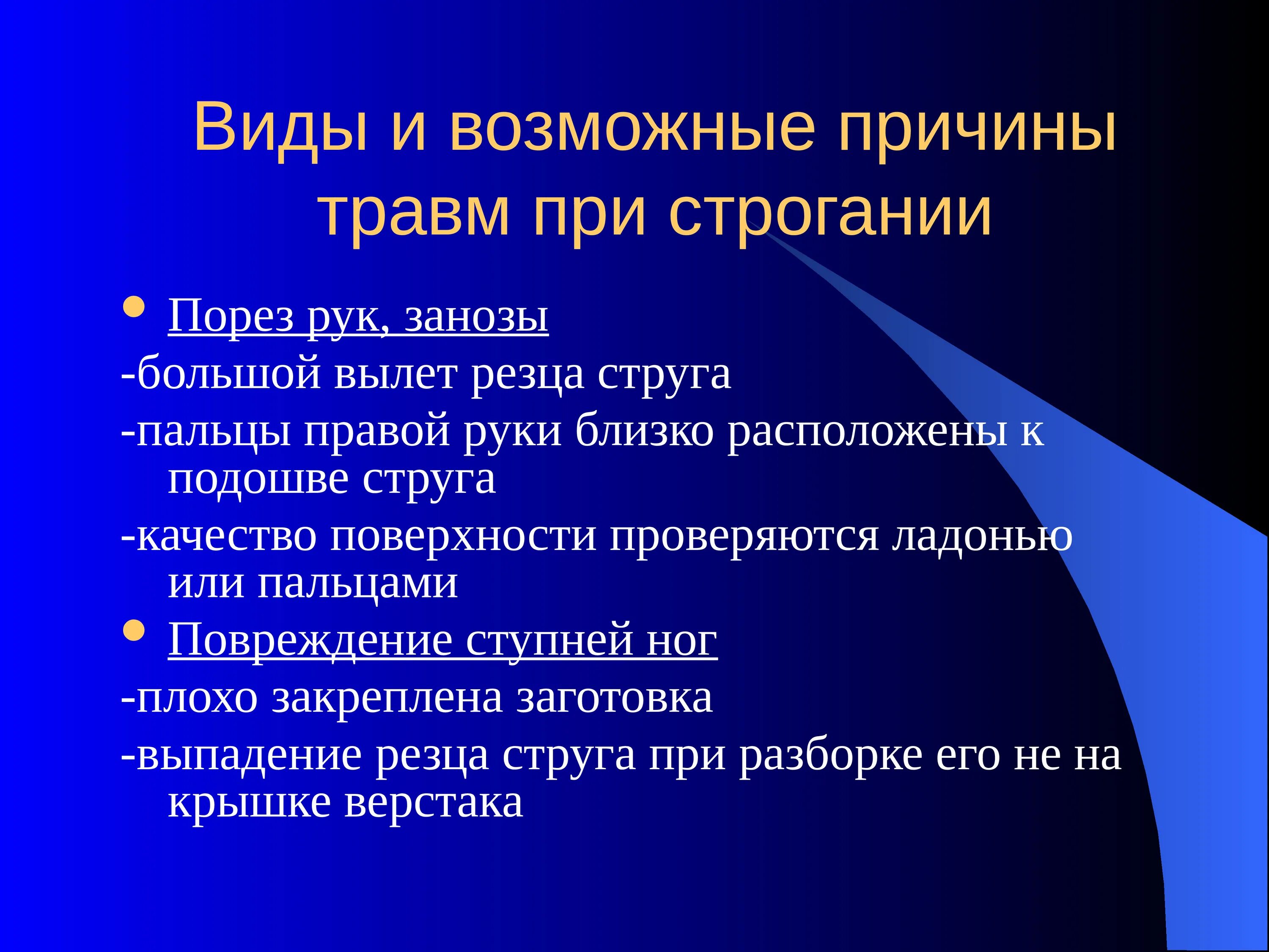 Синдром стеноза. Для аортального стеноза характерно. Аортальный стеноз клинические проявления. Прямые признаки аортального стеноза. Общеклинические исследования.