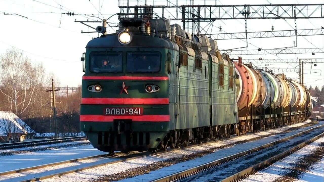 Электровоз с грузовым поездом 260. Вл80с с грузовым поездом. Грузовой Локомотив вл80. Грузовой электровоз вл 80. Электровоз вл80с с грузовым поездом.