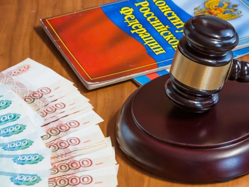 наличные штрафы. наличные штрафы. наказание денежное. штраф деньги. взыскание денежных средств.