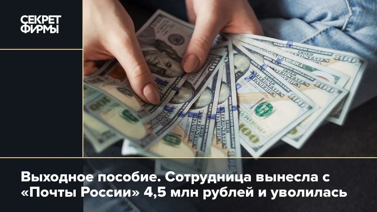 Снятие валюты. Ограничение на снятие наличной валюты. Снятие валюты в банке России ограничения. Ограничение по покупке долларов.