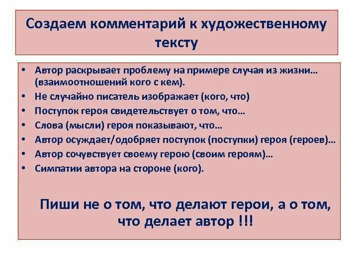 Автор в своих произведениях раскрывает проблемы