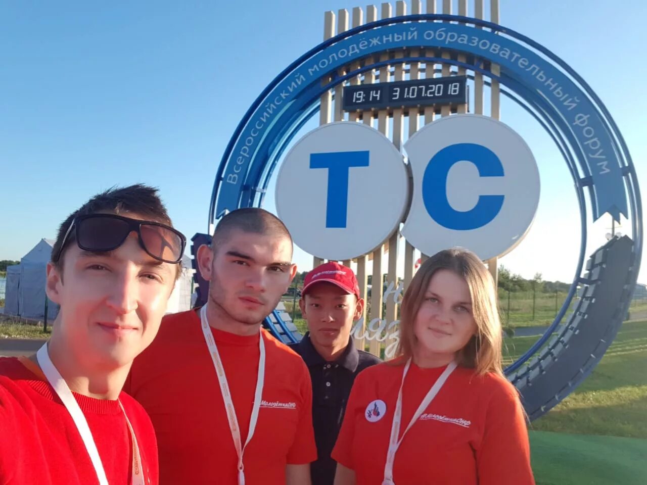 Машуков анзор борисович образование. 15 регион. 15 й регион. 15 регион на номере авто. 15 й регион.