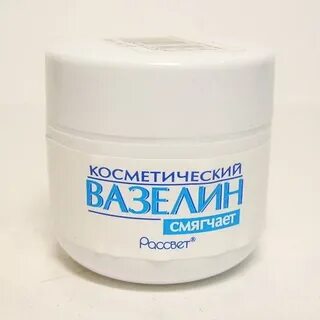 Вазелин от морщин отзывы