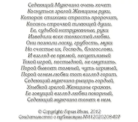 А ты весь поседел с мужчинами бывает клип. А ты весь поседел текст. А ты весь поседел с мужчинами бывает. А ты весь поседел с мужчинами текст. А ты весь поседел караоке.