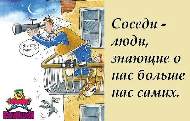 Одинокие соседки это всегда вариантец выходного дня