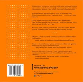 Точка книга 1
