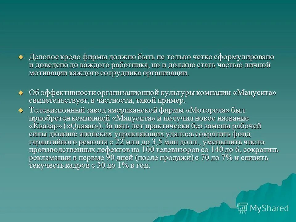 сократить 140. сокращение иррациональности в знаменателе. сократить 140. сократить 140. приступ тахикардии.