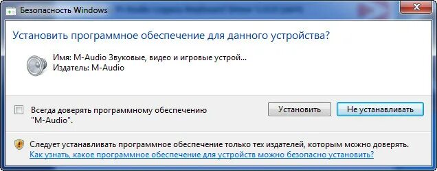 Можно ли вставлять аудио. Виндовс 3. Звуковая карта ci1 steinberg. Кроссовер для автомобильной акустики kicx. Схема подключения усилителя в авто 4 канала к 2 колонкам и сабвуферу.