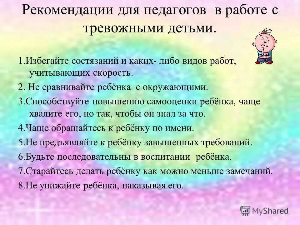 Чтобы избежать каких либо. Правила волшебника цитаты. Юмор и любовь два самых мощных болеутоляющих. Преподобный иоанн лествичник изречения. Чтобы избежать каких либо.