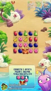 Взломанные игры fruit