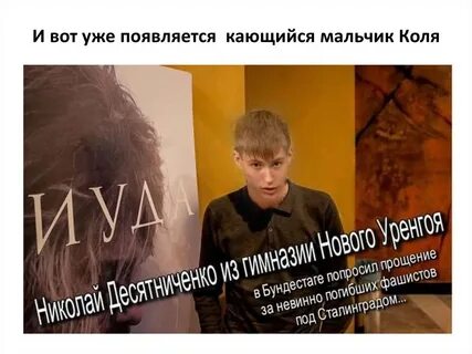 Речь коли