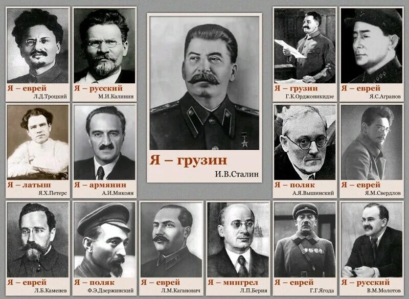 Цк партии 1917. Революционеры большевики 1917. партийный деятель. известные советские революционеры. партийные деятели ссср при сталине.