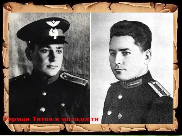 Сиверский лётчик Герман Титов. Специальный гость - космонавт-исследователь Серге