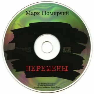 Песни архива