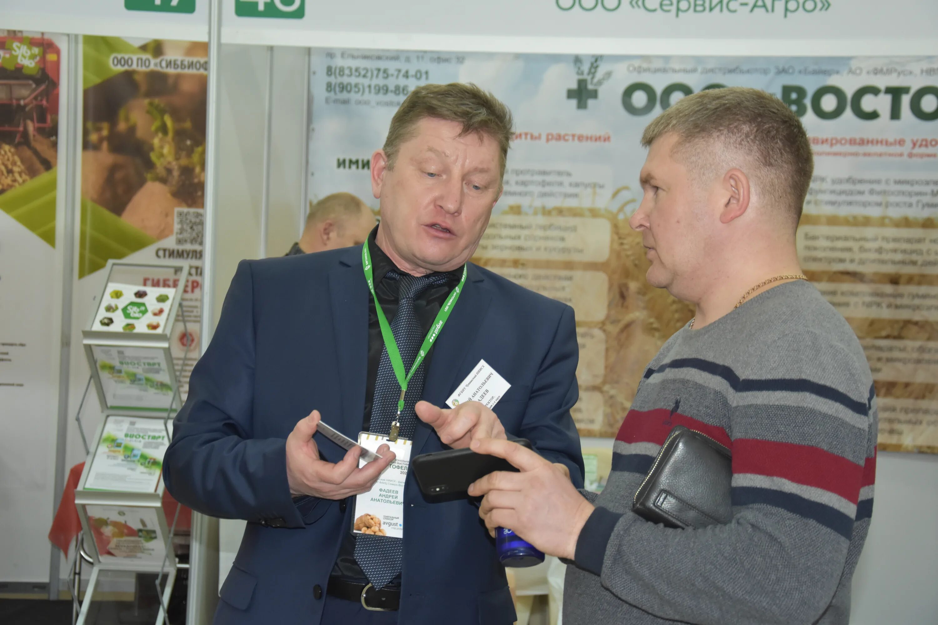 выставка картофеля чебоксары. выставка картофель. картофельная выставка в чебоксарах 2023. выставка картофель 2023 чебоксары. картофель 2022.