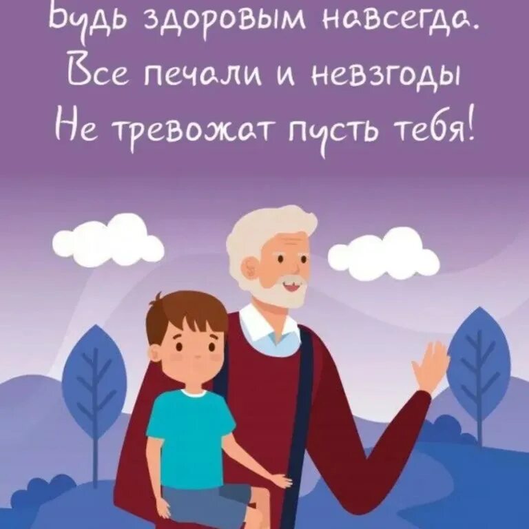 9 дней дедушке стих. 9 дней дедушке стих. Стих вспомним всех поименно горем вспомним. Памяти друга стихи. 9 дней дедушке стих.