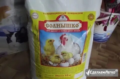 Стартовый корм