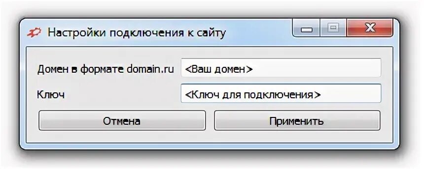 Без программы для подключения Без программы для подключения
