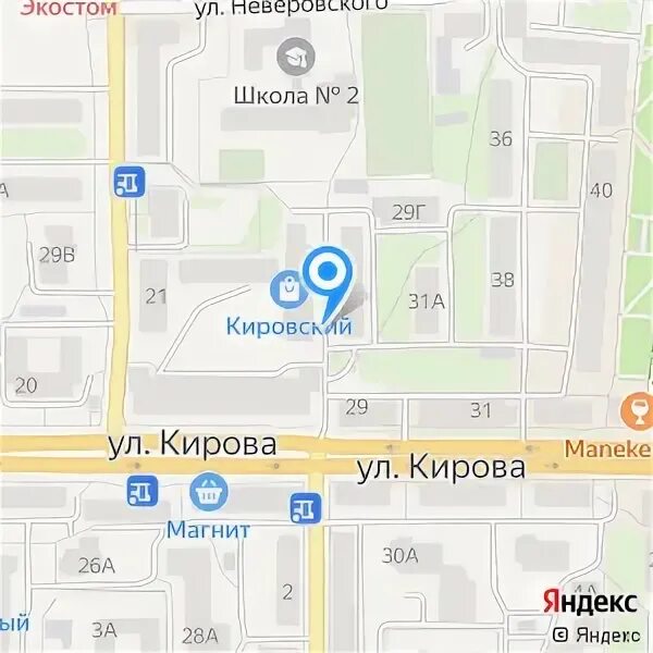 Мобильный телефон смоленск. Кирова 29б Смоленск. Торговый дом Кировский Смоленск. Улица Кирова 29б Смоленск. Смоленск Кирова 29/1.