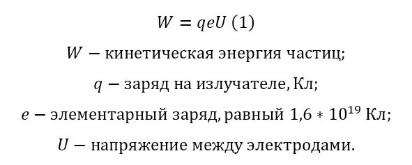 Какую минимальную энергию требуется сообщить