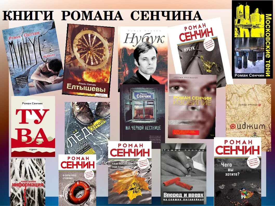 Сборник книг романов. Подборка книг.