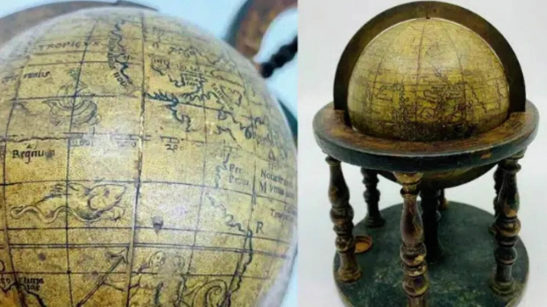 Глобус. Глобус 16 века. Старинный Глобус. Антикварный Глобус.