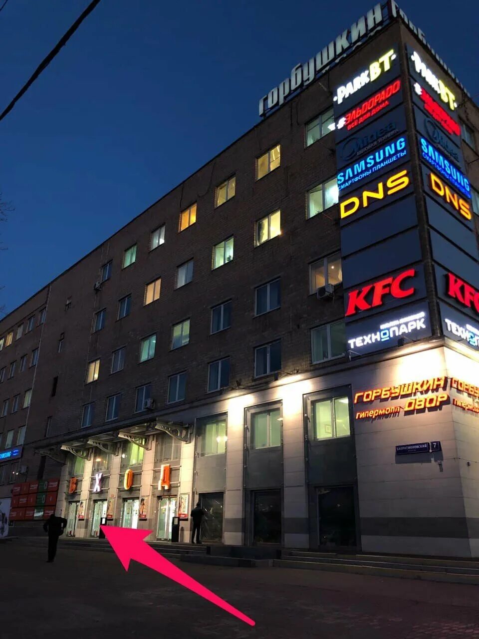 7, корп. Москва, багратионовский проезд, д. Москва, багратионовский пр. 7, корп. 7, корп.