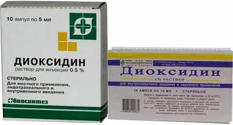 Раствор 5 диоксидин
