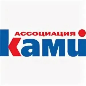 Ками м